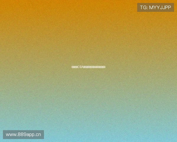 暴风体育CBA直播观看指南在哪里看最清晰最全 暴风体育CBA直播观看指南在哪里看最清晰最全